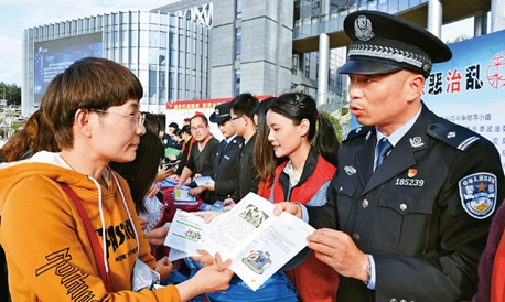 全面從嚴治黨永遠在路上